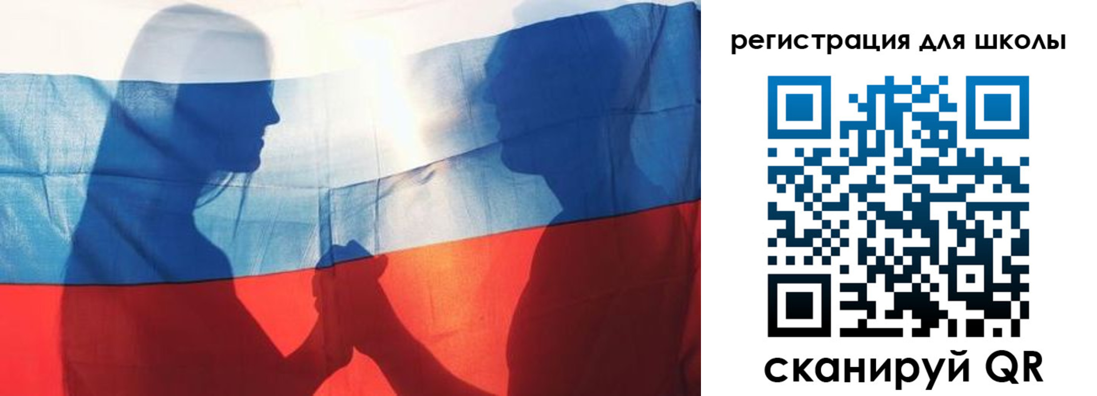 миграционный учет в Боброве